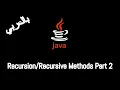 JAVA - Methods Part 2