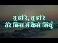 Tu Hi Re (Music Video) | A. R. Rahman | Bombay Movie | Hariharan, Kavita K | Bollywood Hindi Song