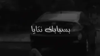 Statut WhatsApp عمري ماظنيت هذا شي يصري فيا 