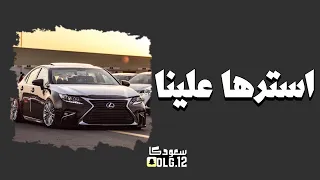 دنيا وحالها مخيف   نسخة مسرعة دندنها