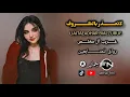 لاتعذر بالظروف - غريب ال مخلص | مسرع