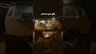 دي الدقيقه معاك بعمري حب حالات واتس عمرو دياب Amrdiab 