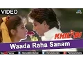 Download Lagu Waada Raha Sanam - Duet | Khiladi | Akshay Kumar \u0026 Ayesha Jhulka