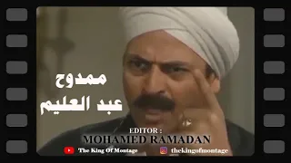 ممدوح عبد العليم  الضوء الشارد  رفيع العزايزي   يوسف شعبان  محمد رياض  منى زكي  سميحة أيوب دندنها