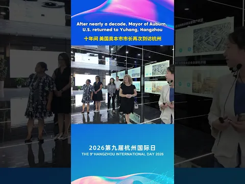 Renewal of the Friendly-Exchange City Agreement btw Auburn, Washington and Yuhang, Hangzhou