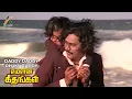 Download Lagu Daddy Daddy Oh My Daddy Video Song | Mouna Geethangal | Bhagyaraj, Malaysia Vasudevan, S. Janaki