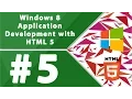 Windows 8 application development with HTML5 - Part 5