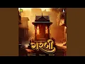 Download Lagu Mataji Taro Vinzano