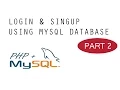 Login SignUp - MySQL PHP Tutorial