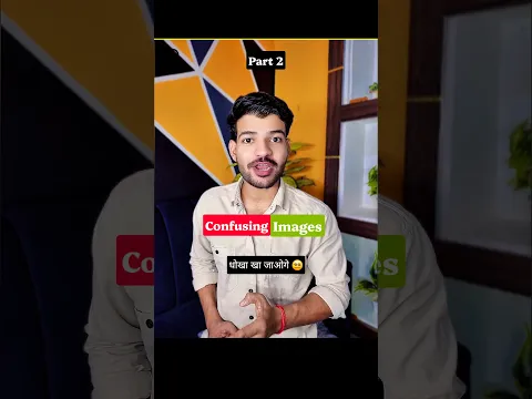 illusion images explained by Mr Mishra