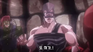 JOJO 죠죠의 기묘한 모험 3부 다이아몬드급 이빨을 부셔버리는 죠타로 