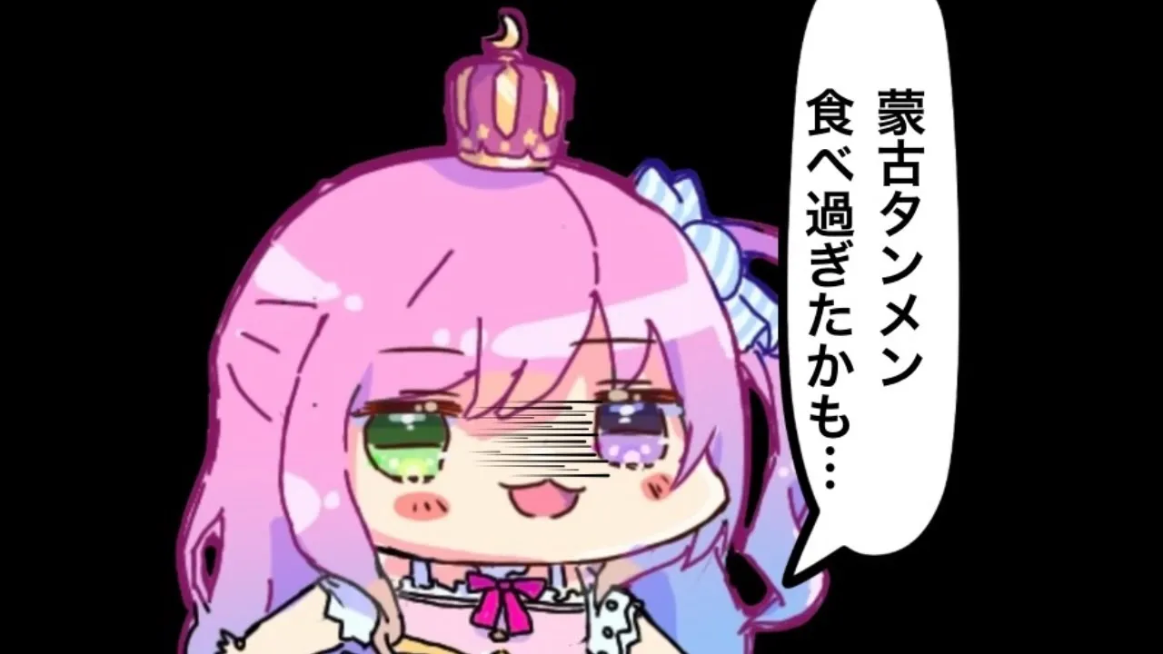 んなたんの悪いクセが出ちまってるのらね(；o；🍬)💦【姫森ルーナ/ホロライブ】