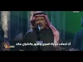 ياسمار ( مع الكلمات) ابوبكر سالم بلفقيه #ابها 99