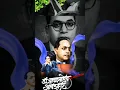 Download Lagu br Ambedkar #trending #bhimsainik #jaibhim #status #bhimjayanti_special_dj_status #shorts