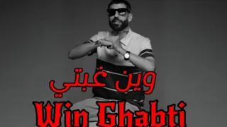 Didin Canon 16 Win Ghabti Official Audio 