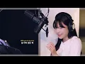 [정식 발매!] 시작의 아이 - 박다혜,마크툽(Maktub) LIVE [by 박다혜┃dahye]