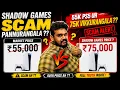 ARE SHADOW GAMES SCAMMING US Selling 55 000 PS5 for 75 000 FULL TRUTH EXPOSED