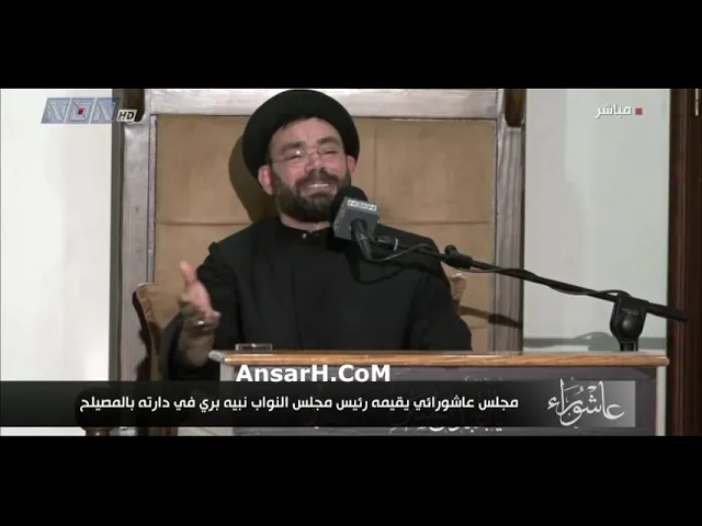 ⁣مصيبة مسلم بن عقيل (ع) نعي السيد نصرات قشاقش ليلة 5 محرم الحرام 1445 هـ بالمصيلح لبنان