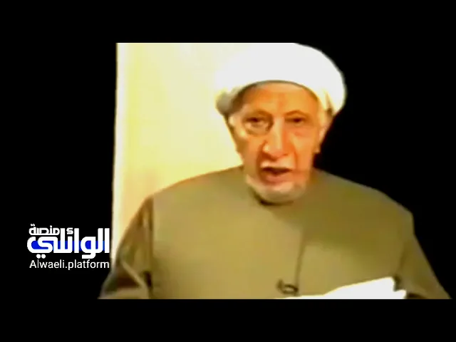 متصلة تسكن في بريطانيا وتسأل الشيخ أحمد الوائلي سؤالين ❗