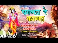 Download Lagu कान्हा रे कान्हा Kaanha Re Kaanha | Krishna Bhajan | BABA RASIKA PAGAL| Kanha Ka Diwana | HD Video