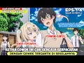 Download Lagu KETIKA COWOK CUPU BERPACARAN DENGAN CEWEK TERCANTIK DI SEKOLAHANYA‼️ -  KIMIZERO S1