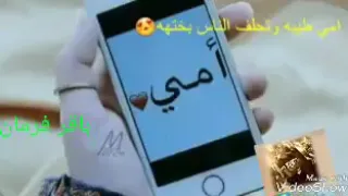 اجمل نغمه رنين تصميمي لايك للفيديو والاشتراك واسسسس طويل الوصف 