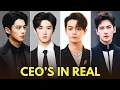 Download Lagu Top Chinese acteurs die in het echte leven CEO's zijn | Xu Kai | Dylan Wang | Chen Zheyuan | Wang...