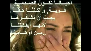 نزانم نزانم چما تو ناااائئئئئئ 