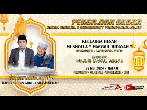 Download MP3 🔴STREAM PENGAJIAN UMUM & SHOLAWAT  / KH.ANWAR ZAHID / LUBOYO -WEDARIJAKSA - PATI