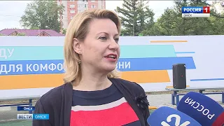 Омский нефтеперерабатывающий завод открыл современную площадку для занятий уличной гимнастикой