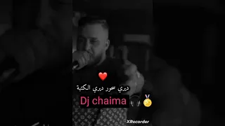 ديري سحور ديري الكتبة راكي مكشوفة ها الكلبة اكسبلور Rai تيك توك 