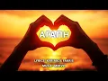 Download Lagu Mervit - Agapi (Αγάπη)