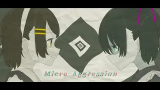 マイクロアグレッション／シシド feat.鏡音リンと初音ミク (Micro Aggression / Kagamine Rin & Hatsune Miku)