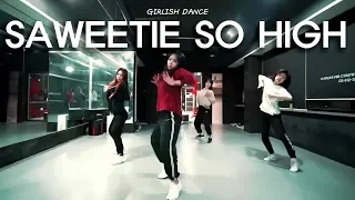 와와댄스 보라매점 걸리쉬 Saweetie So High 안무 수업영상 