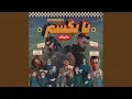 Download Lagu Ba Baxam