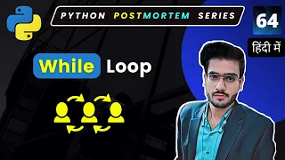 Python While Loop While Loop in Python Python Full Course in Hindi