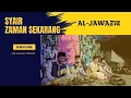 Download Lagu AL-JAWAZIR Sholawat Versi Qasidah  Zaman Sekarang