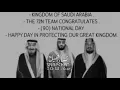 وحد المملكة عبدالعزيز | يا ملكنا سلام الله عليك - عبدالله ال فروان( مسرع مميز ♩ ).