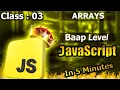 2025 JavaScript Class 03 Arrays simplified AI Web Development series