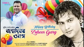  zubeen garg birthday song dulu bhuyan lyrical latest assamese song 2020