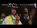 [한글자막] Mrs. GREEN APPLE (미세스 그린애플) - Love Me Love You