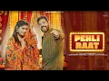 Lagu Pehli Raat : (Official Song) Raj Mawar | Sushila Takhar | Raja Gujjar| Khushi New Haryanvi Song 2026
