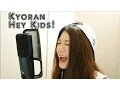 Download Lagu Noragami ARAGOTO - Kyoran Hey Kids!┃Cover by Raon Lee