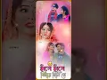 Download Lagu Hase Hase Bidai Dili Re