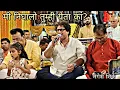 Download Lagu Mi Nighalo Tumhi Yeta ka ? ! Mangesh Shirke ! 2024 ..@zale_tuze_darshan_sai  Ar Sewri