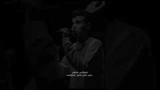 اخـاف عـلـي ايـه مكل حاجه اهي راحت عصام صاصا حالات واتس يارب اكسبلور 