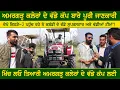 Download Lagu ਖਿੱਚ ਲਓ ਤਿਆਰੀ ਅਮਰਗੜ੍ਹ ਕਲੇਰਾਂ ਦੇ ਵੱਡੇ ਕੱਪ ਲਈ | Amargarh Kaleran (Jagraon) Kabaddi Cup 12 Feb 2022