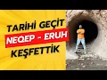 Lagu Binlerce yılın izini taşıyan bir geçit kefşettik NEQEP - ERUH - SİİRT
