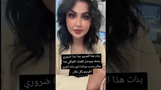 تسجيلات ابو يوسف من يهدد نارو دندنها