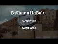 Download Lagu BaShana HaBa'a - Next Year by Ilanit - English translation lyrics | בשנה הבאה מאת אילנית – מילים